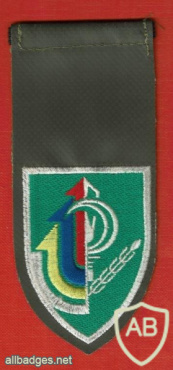 Nahal Brigade - 933rd Brigade img64195