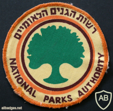 National Parks Authority img64233