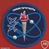 המכללה הטכנולוגית של חיל האוויר - בית הספר הטכני בית ספר אלקטק img64348