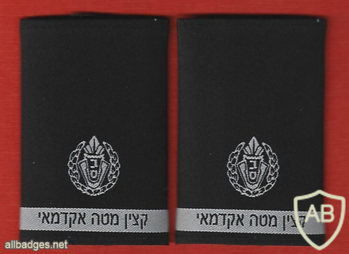 קצין מטה אקדמאי בדרגת ממ"נ ( מישר משנה) img64421