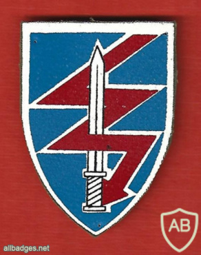 383rd Battalion tzameret ( Treetop ) img64471