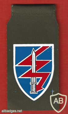 383rd Battalion tzameret ( Treetop ) img64470