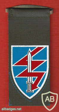 383rd Battalion tzameret ( Treetop ) img64474
