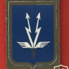 חיל הקשר 1948-1951