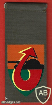 767th Eshet Brigade ( 645th Brigade, 277th Brigade, 520th Brigade, 217th Brigade ) - Flash design img64607