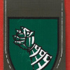 חטיבת אגרוף הברזל - חטיבה- 514 ( חטיבה- 200, חטיבה- 205 ) img64776