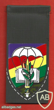 ביסלמ"ח ( בית הספר למפקדי כיתות ומקצועות חיל הרגלים ) - חטיבה- 828 img64811