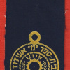 ORT Ashdod marine school