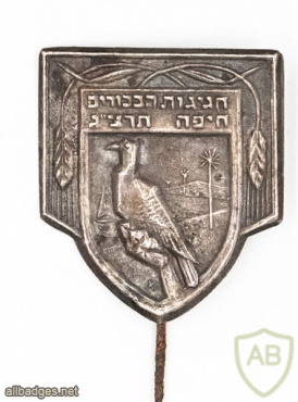 Celebration of the firstborn Haifa- 1933 img64986