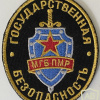 Transnistria State Security Patch