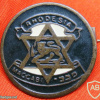 Maccabi Rhodesia img65306