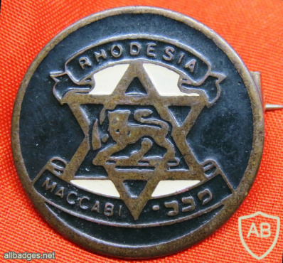 Maccabi Rhodesia img65306