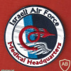 israeli Air Force Medical Headquarters img65492