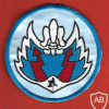 Aviation squadron - Palmachim img65500