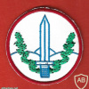 5th HaSharon Brigade ( former first Givati brigade, 17th brigade )