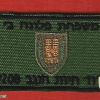 Negev Brigade Family Company B Negev Animals- 9208th battalion