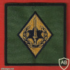 Alexandroni brigade - 3rd brigade img65666