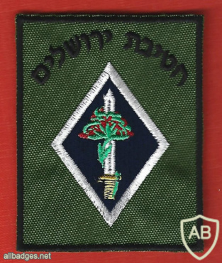 Jerusalem Brigade - 16th Brigade img65668