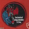 Technical department The Flying Dragon Squadron ( Red Squadron ) - Squadron- 115