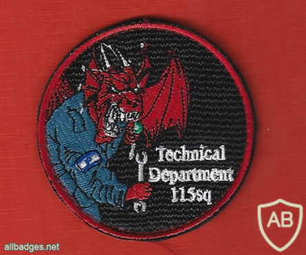 גף טכני טייסת הדרקון המעופף ( הטייסת האדומה ) - טייסת- 115 img65643