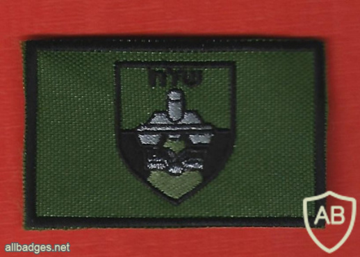 532nd Shelah battalion- 460th Brigade img65647