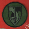 99th Division HaBazak