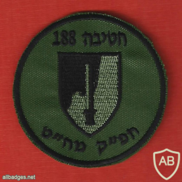 חטיבה- 188 - חפ"ק מח"ט ( חדר פיקוד מפקד חטיבה ) img65671