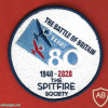הקרב על ברטיניה - 80 שנה 1940-2020 img65695