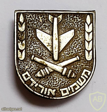 כוחות האנטי אוויר- 1948-1951 img65705