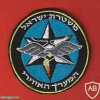 יחידה- 55 - המערך האווירי משטרת ישראל