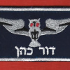 Name tag Air Explorer - Shelef Unit
