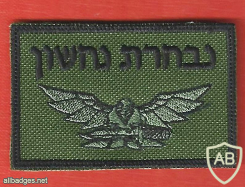90th Nahshon Battalion img65832