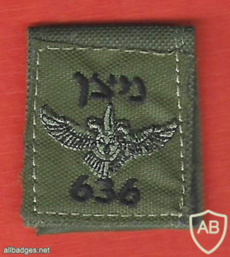 גדוד ניצן- 636 יחמ"מ ( יחידת מודיעין מטרות ) img65848
