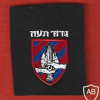 Taoz battalion