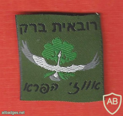 12th Battalion signals barak - The wild geese img65844