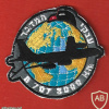 International squadron ( Desert giants squadron ) - 120th Squadron boeing- 707 Reem - 3000 flight hours img65857