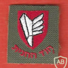 408th Infantry Brigade Tip of The Spear
