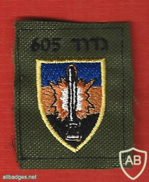 605th battalion img65892
