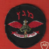 9th Eshet battalion Magen Company - the executive arm