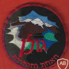 7th Brigade- 82nd Battalion Volcano golan company