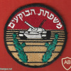 401st Brigade Ha-Bokim battalion 52nd
