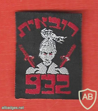 932nd Granit battalion rifle company img65980