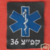 Military paramedics course- 36