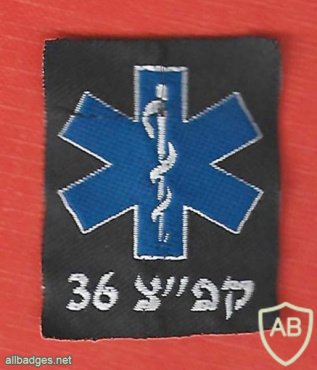 Military paramedics course- 36 img65994