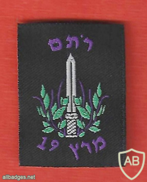 435th Rotem battalion March- 2019 img65982