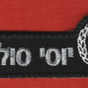Name tag of the Israel Police