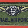 צוות אוויר חיל האוויר - 25 שנות טיסה