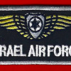 צוות אוויר חיל האוויר - 25 שנות טיסה