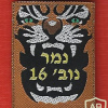 405th Tiger ( Namer ) Battalion