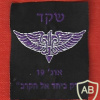 424th Shaked battalion aogust- 19 - "Only together to the battle"